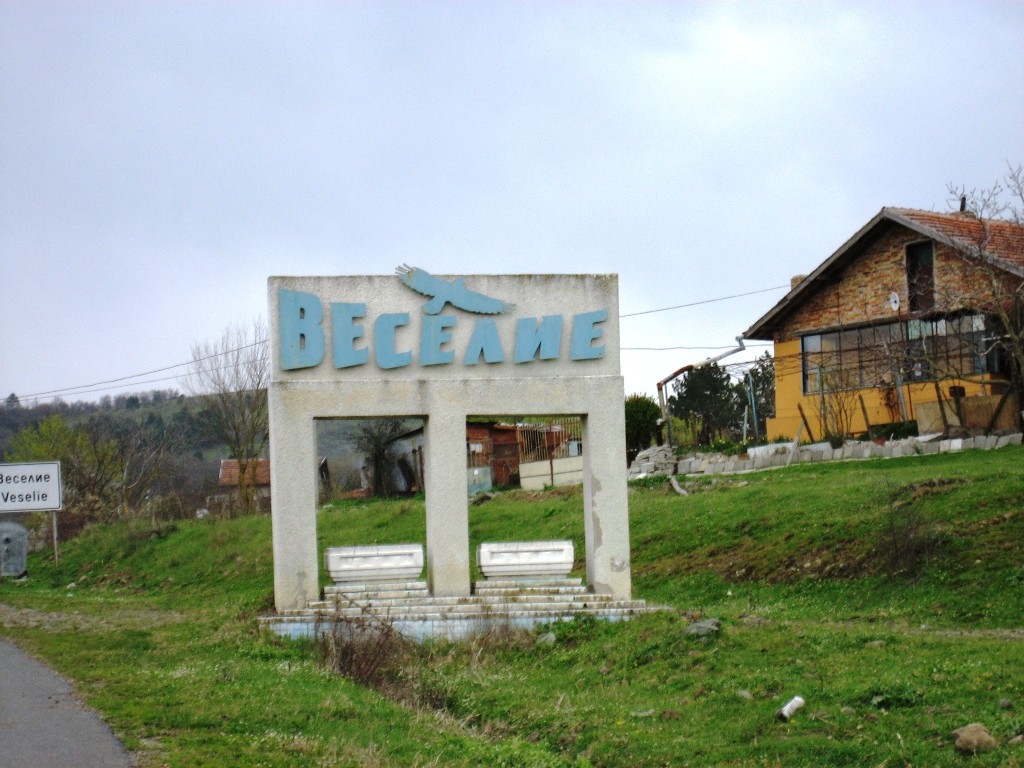 Bulgaaria reisikiri räägib Veselie külast